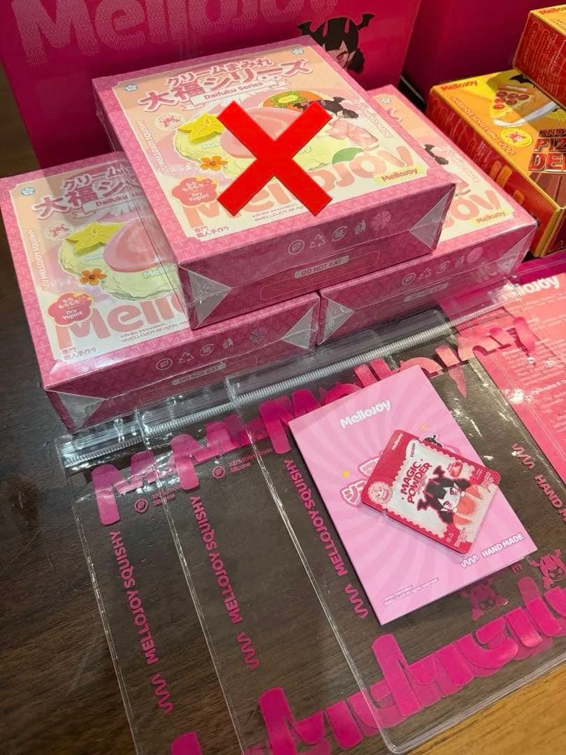 メロジョイ 大福 ピザのお届け 6個セット 未開封 シュリンク付き パウダー 袋