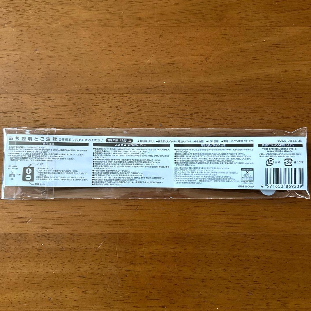 ☆新品 Number_i to HEROes 3rd 団扇 バングルライト