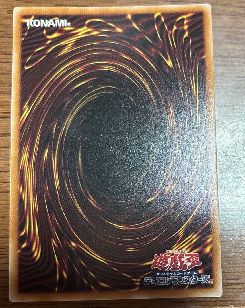 調和ノ天救竜 フィドラウリス＝ハルモニア シークレット