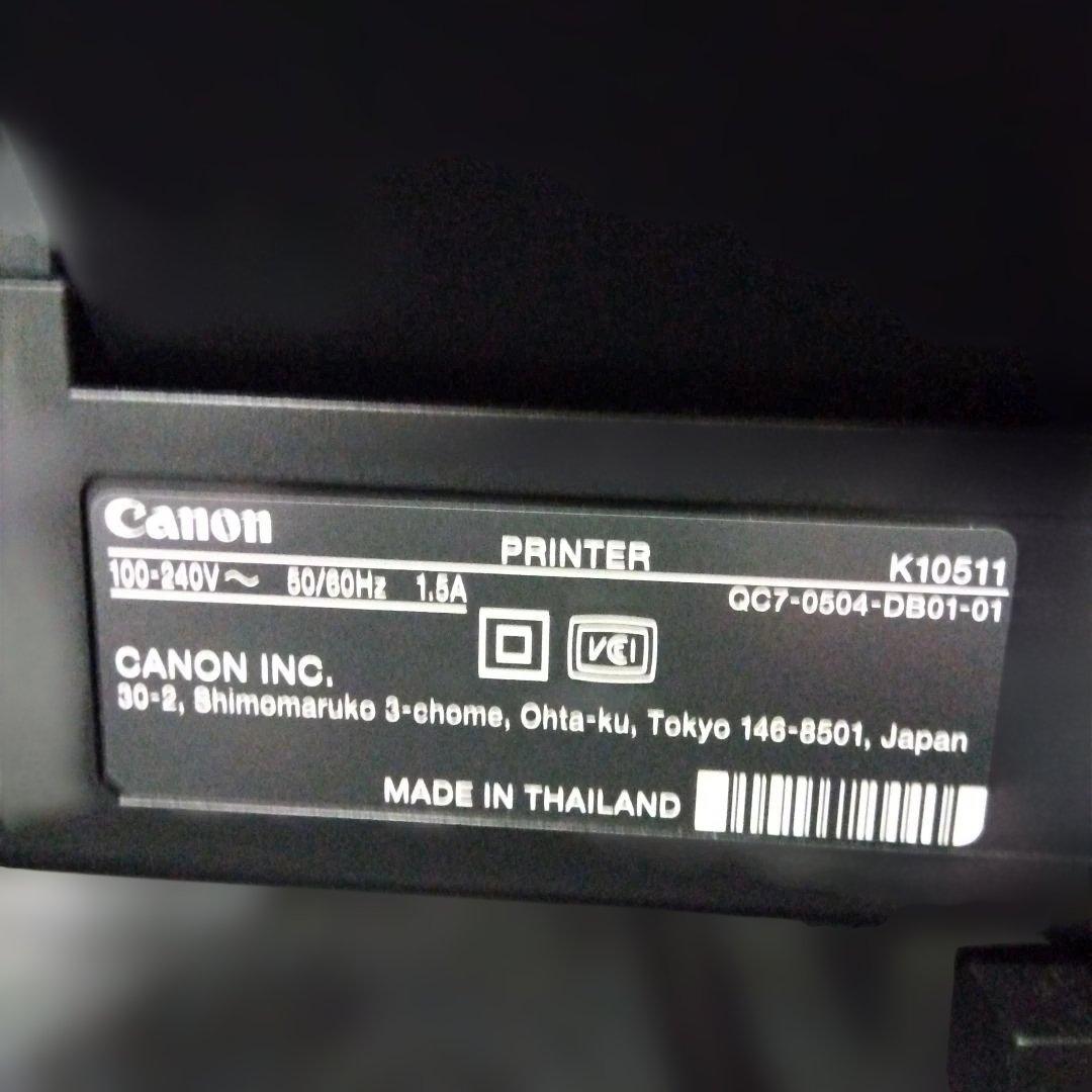 ③Canon PRO-G1 インクジェットプリンター 本体