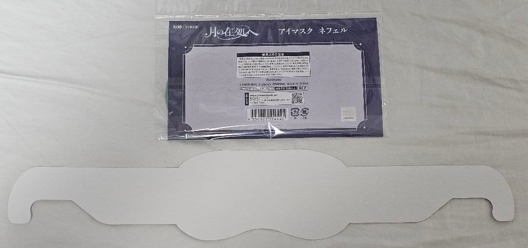 原神 ネフェルアイマスク & ヤフォダ紙アイマスク