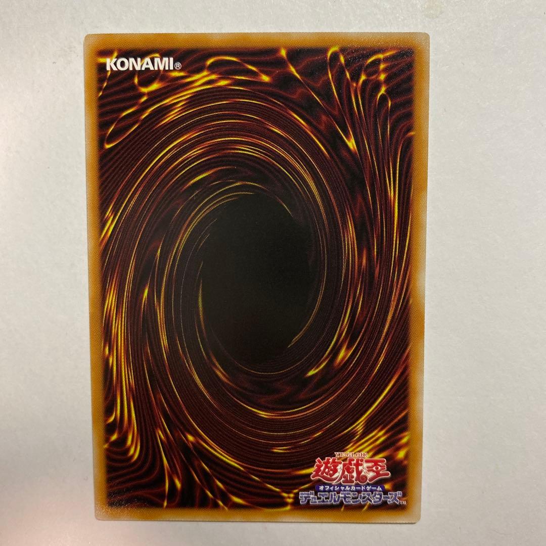 遊戯王　王のしもべ-ブラック・マジシャン プリズマティックオーバーフレーム