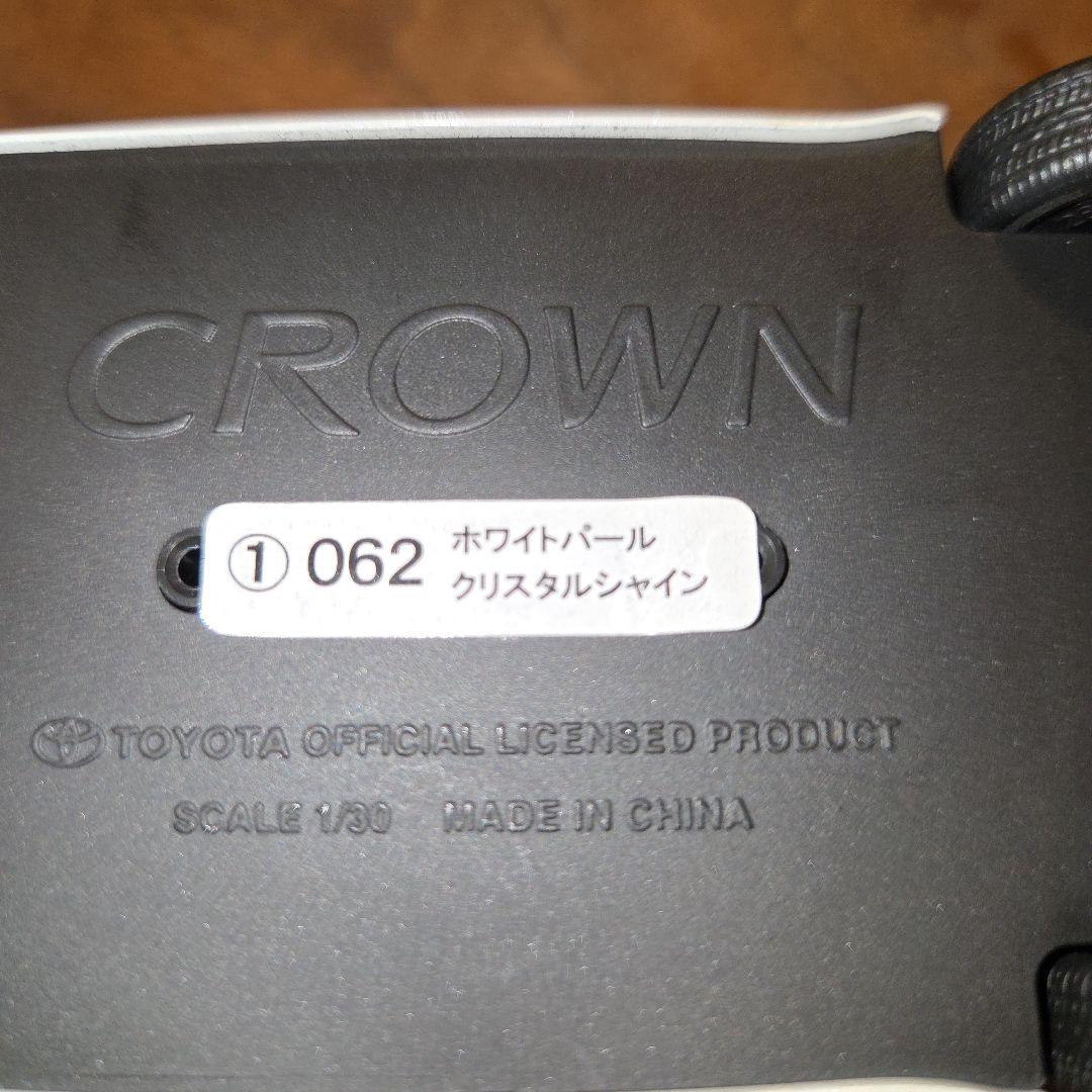 【非売品】クラウンアスリート白　ダイキャスト製カラーサンプル 1/30ミニカー