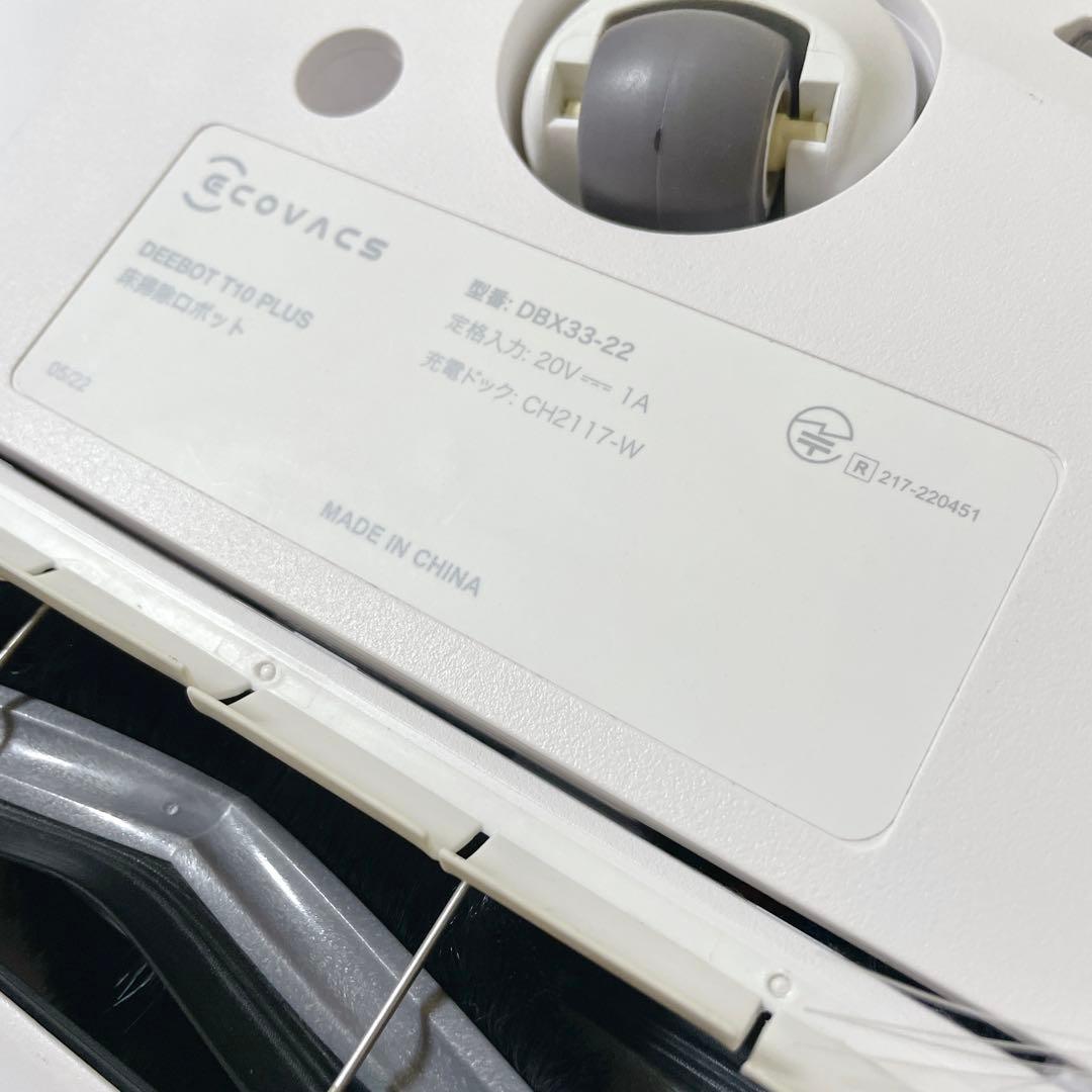 【極美品✨】ECOVACS DEEBOT T10 PLUS 本体 ロボット掃除機