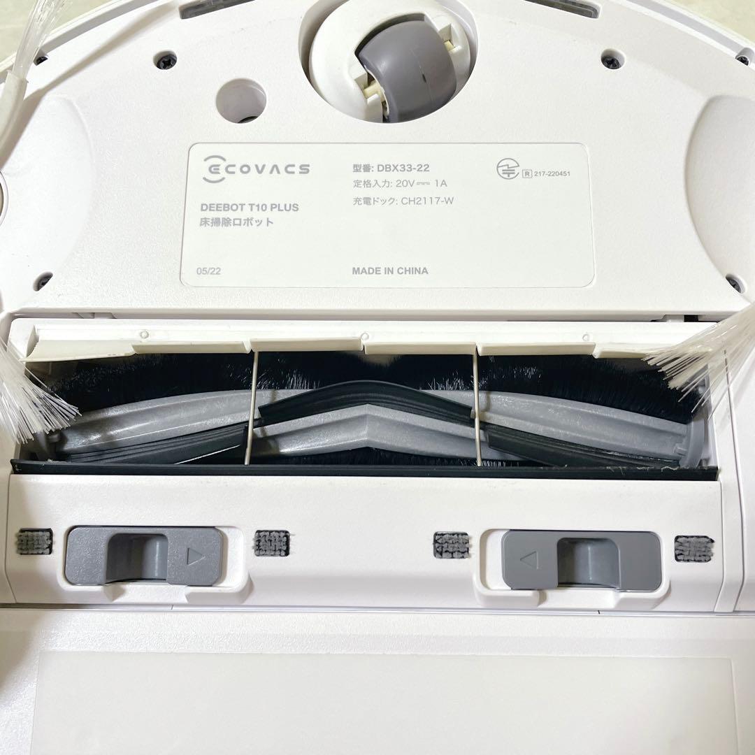 【極美品✨】ECOVACS DEEBOT T10 PLUS 本体 ロボット掃除機
