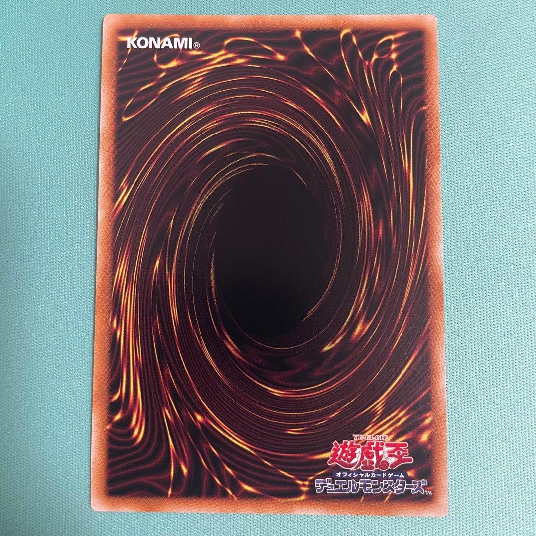 遊戯王OCG 灰流うらら25th RC04（クオシク） 1枚