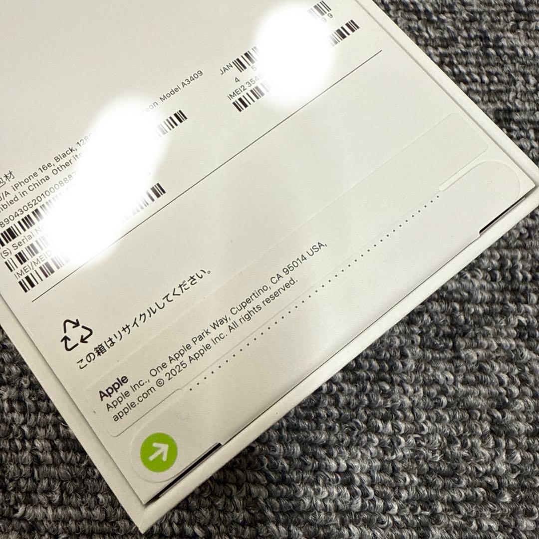 iPhone16e black 128GB 新品 未開封