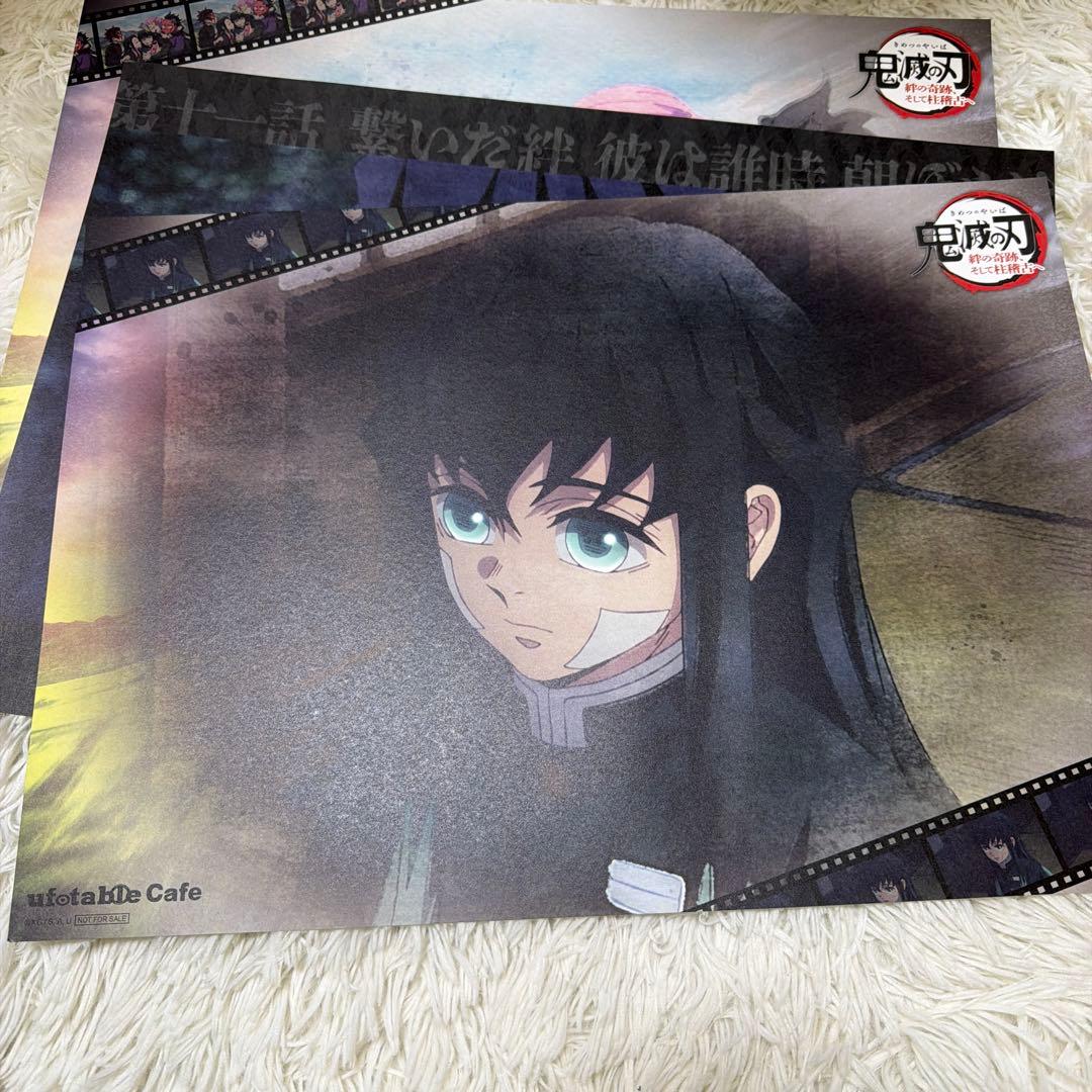 鬼滅の刃 ufotable cafe ランチョンマット 時透無一郎 刀鍛冶の里編