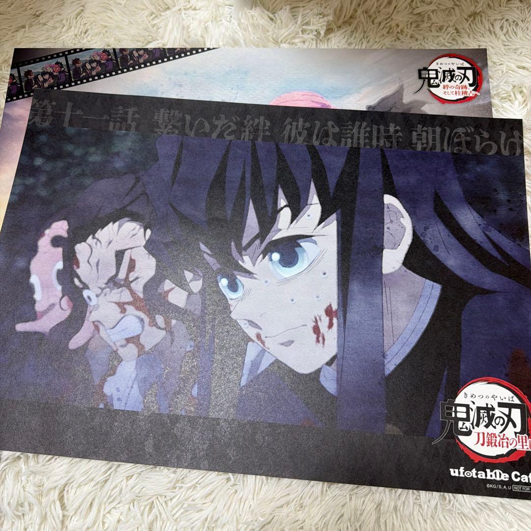 鬼滅の刃 ufotable cafe ランチョンマット 時透無一郎 刀鍛冶の里編