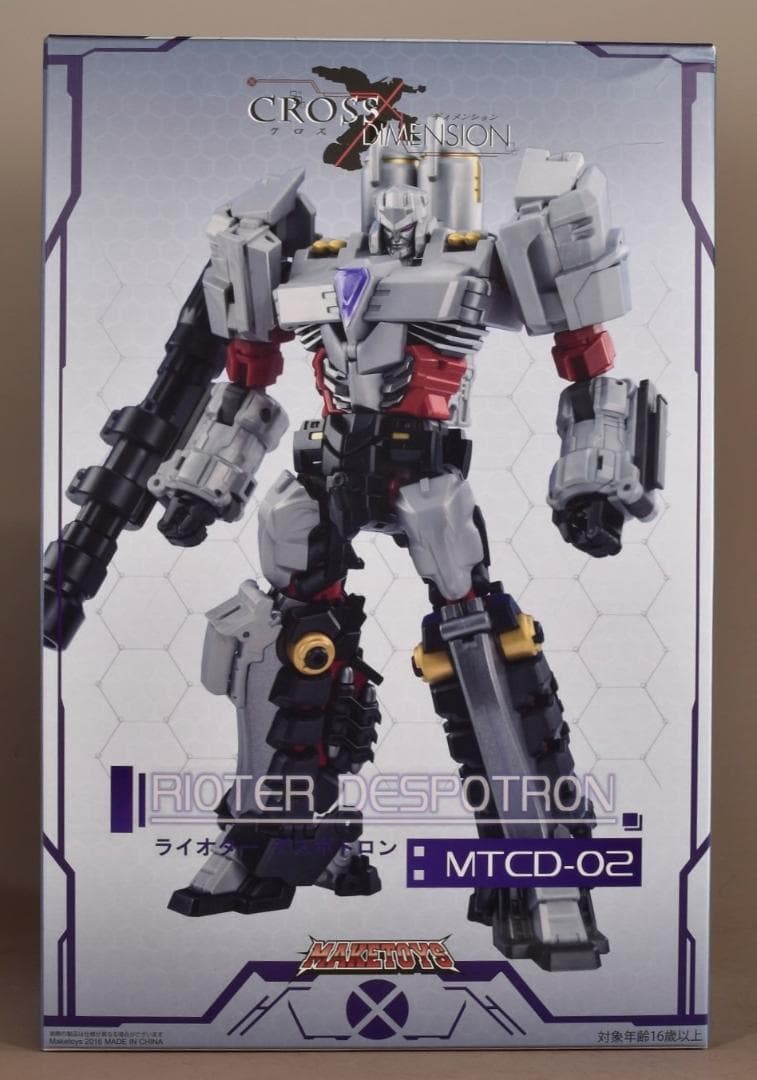 未使用 MAKETOYS MTCD-02 ライオターデスポトロン