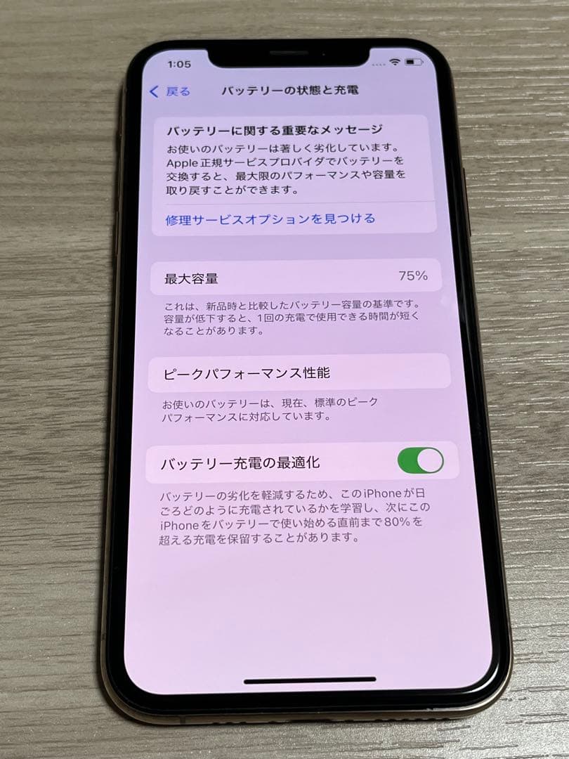 Apple iPhone Xs 本体　ゴールド　ジャンク