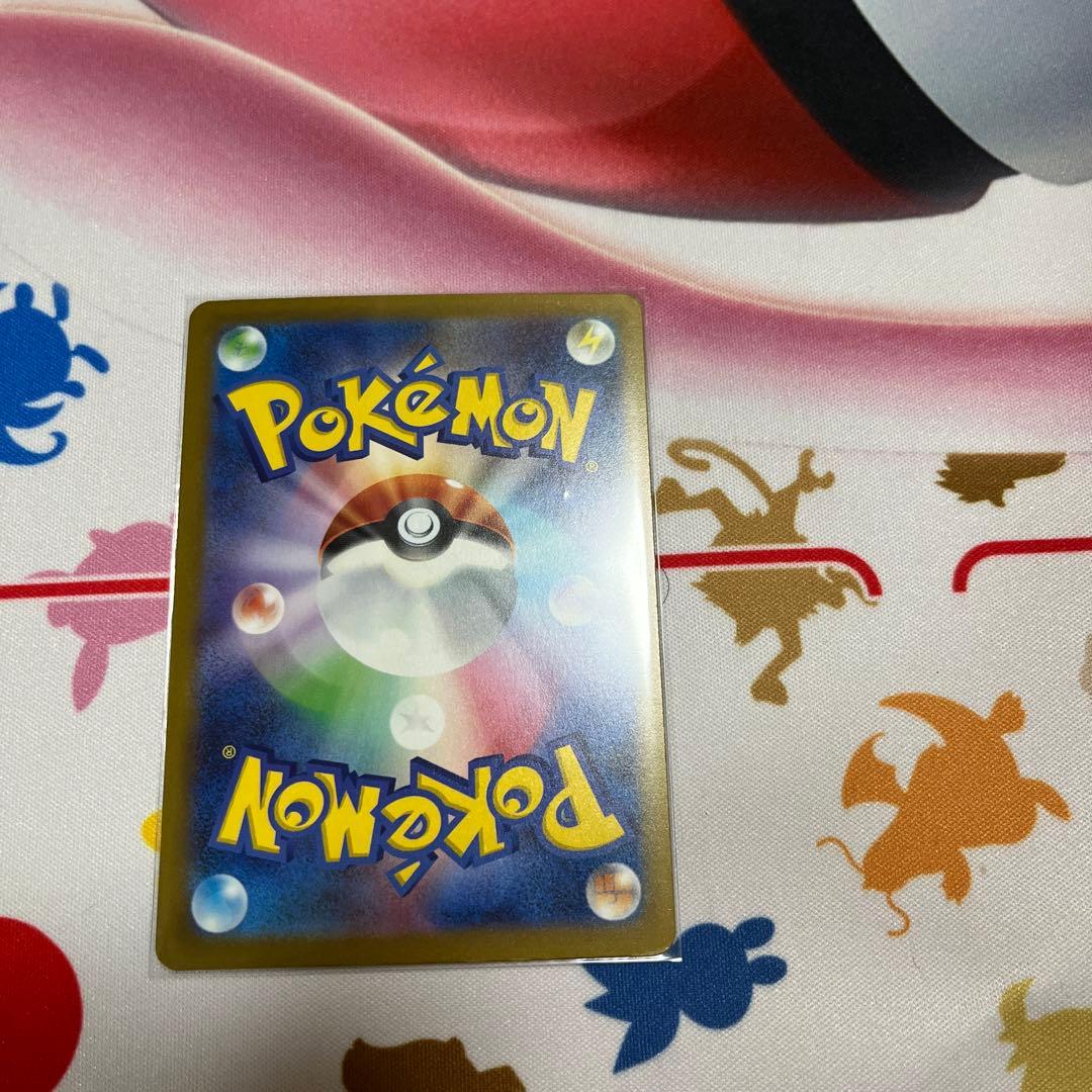 MEGAドリームex メガゲンガーEX SAR