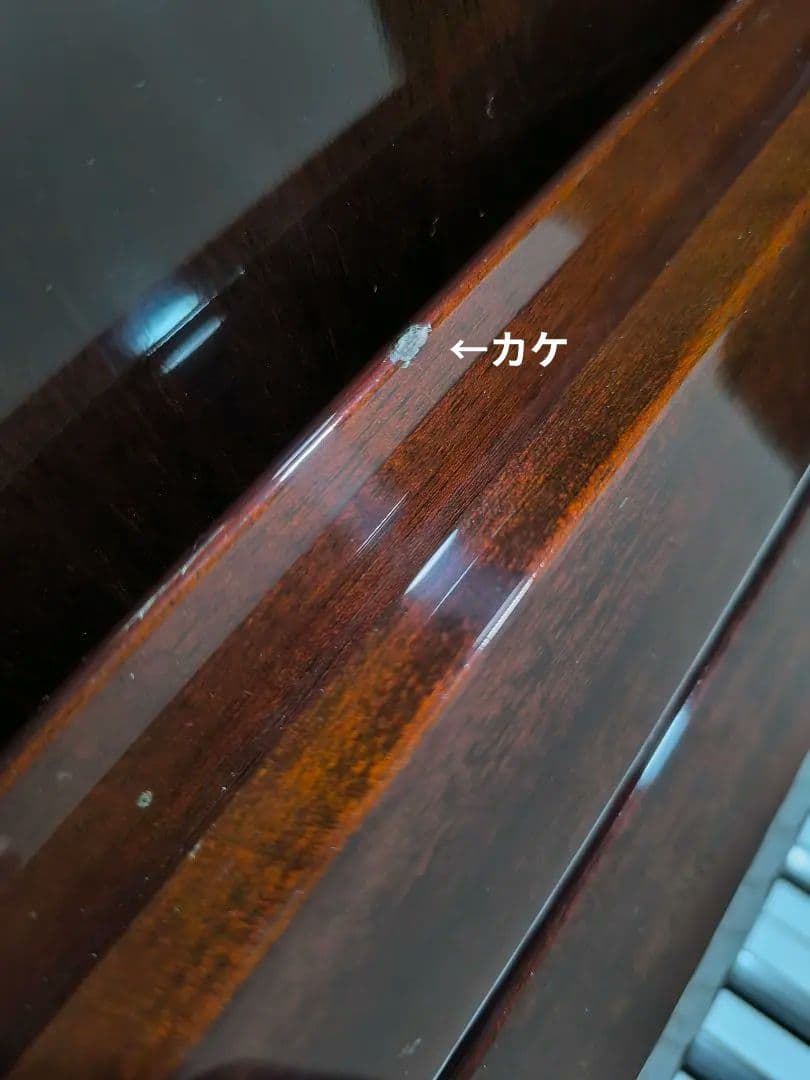 H*a様 【希少/調律整備済】コンパクト アップライト ピアノ