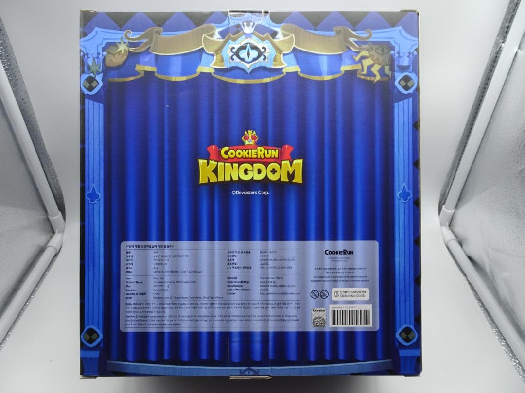 国内発送 クッキーラン キングダム シャドウミルククッキー ぬいぐるみ