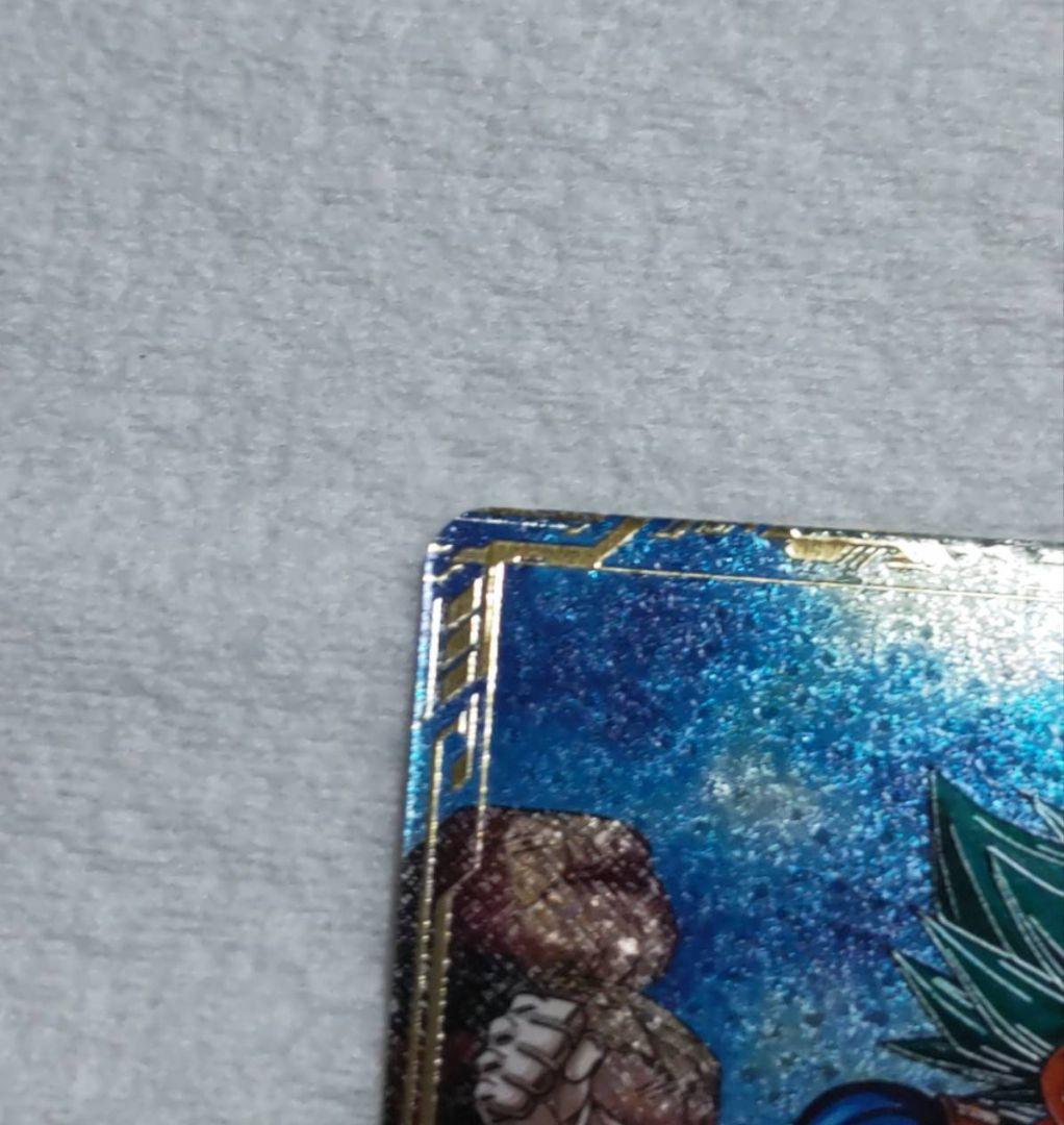 ドラゴンボールスーパーダイバーSDV1-010 ベジータGDRパラレル　オマケ付