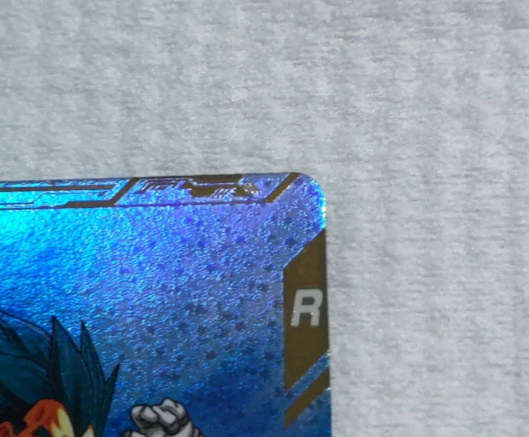 ドラゴンボールスーパーダイバーSDV1-010 ベジータGDRパラレル　オマケ付