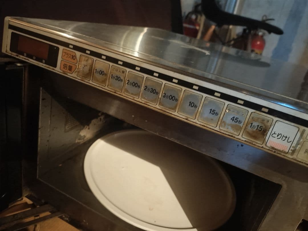 業務用　電子レンジ　200V SANYO EM-1503T 型