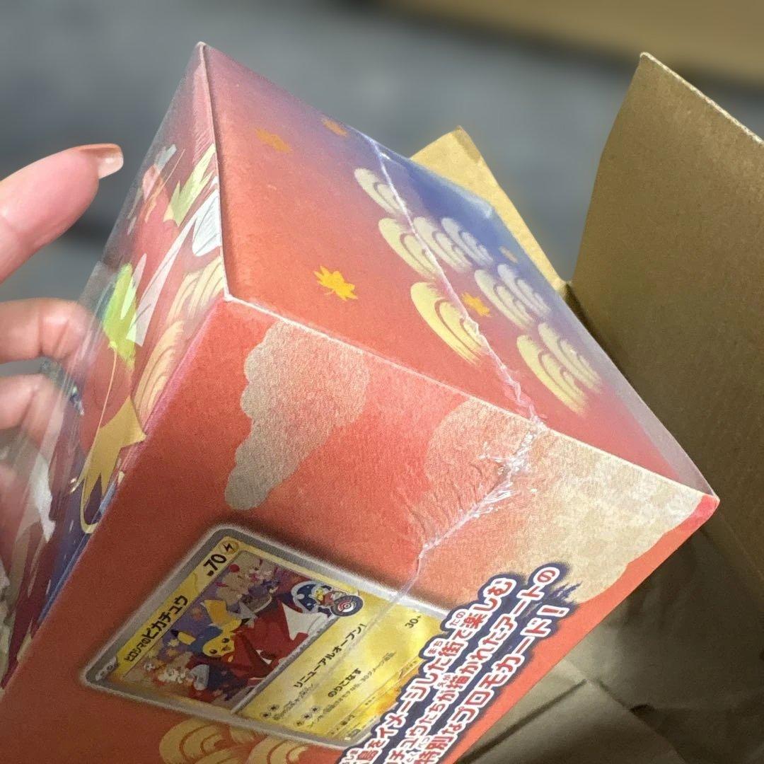 ポケモンセンター スペシャルBOX フクオカ　ヒロシマ