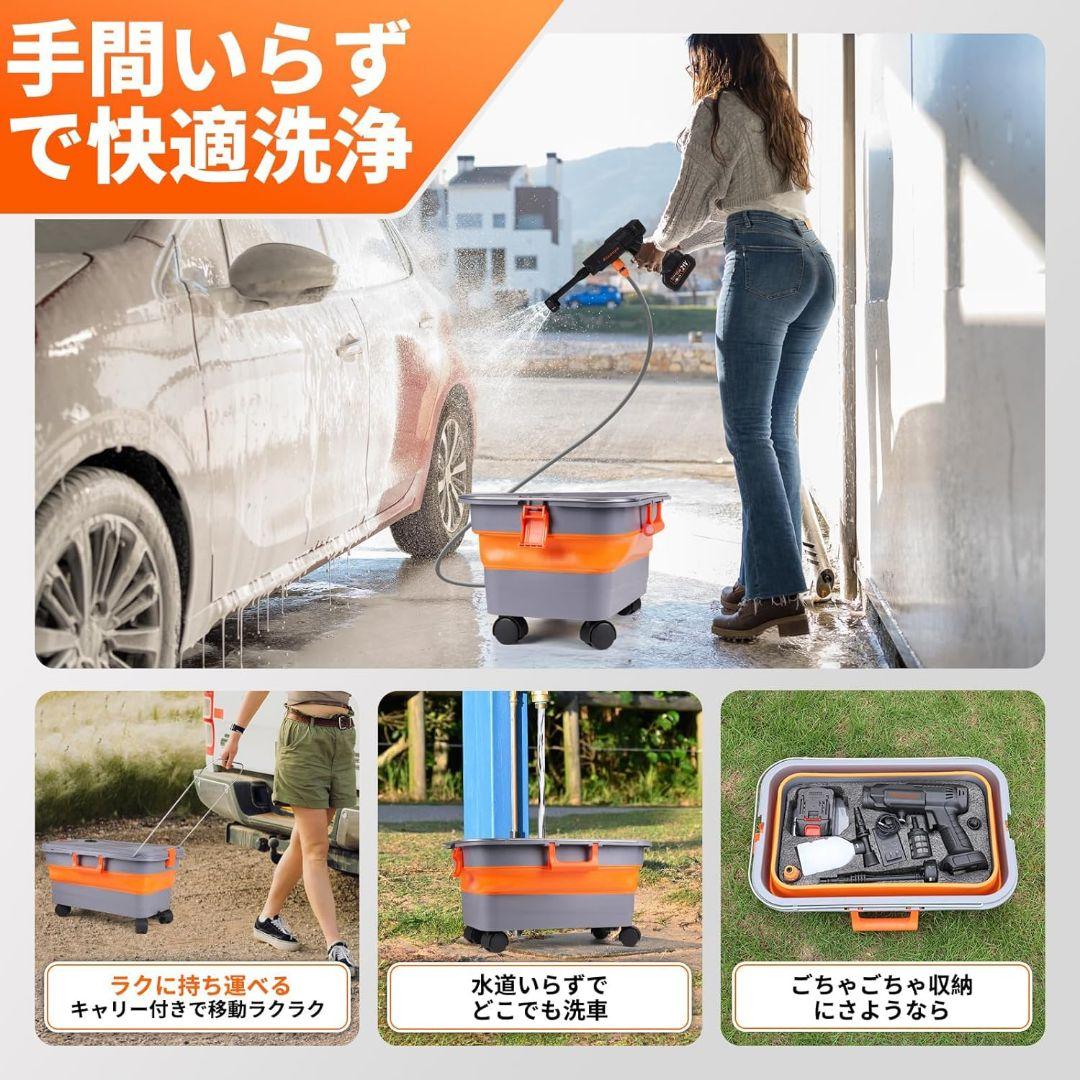 高圧洗浄機 コードレス 充電式 大容量 バッテリー 折りたたみバケツ付き