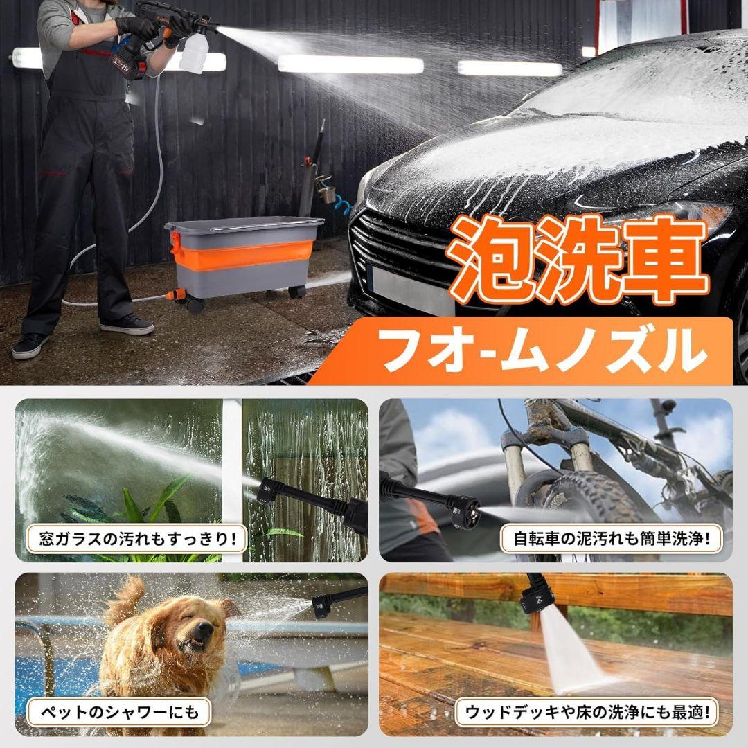 高圧洗浄機 コードレス 充電式 大容量 バッテリー 折りたたみバケツ付き