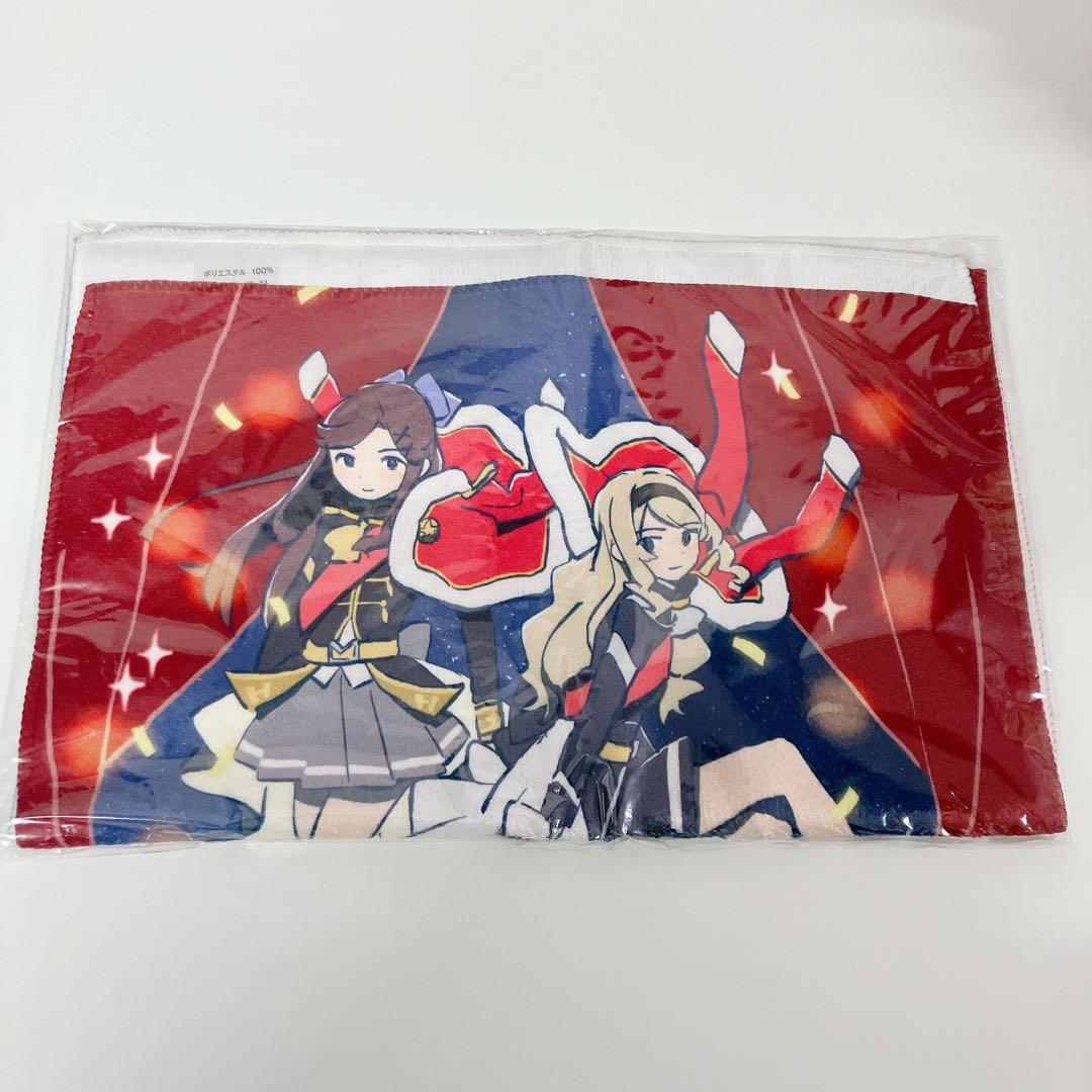 【新品・未使用】レヴュースタァライト　タオル類　4点セット