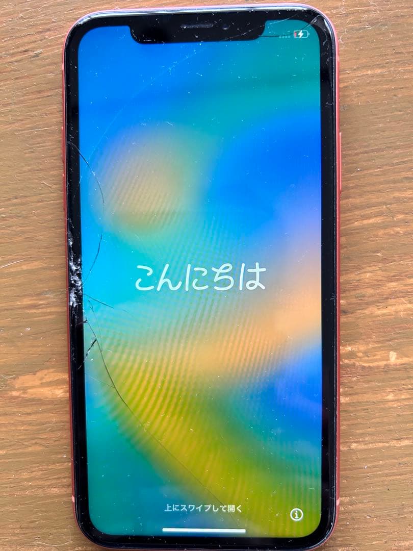 iPhone XR コーラル ひび割れあり