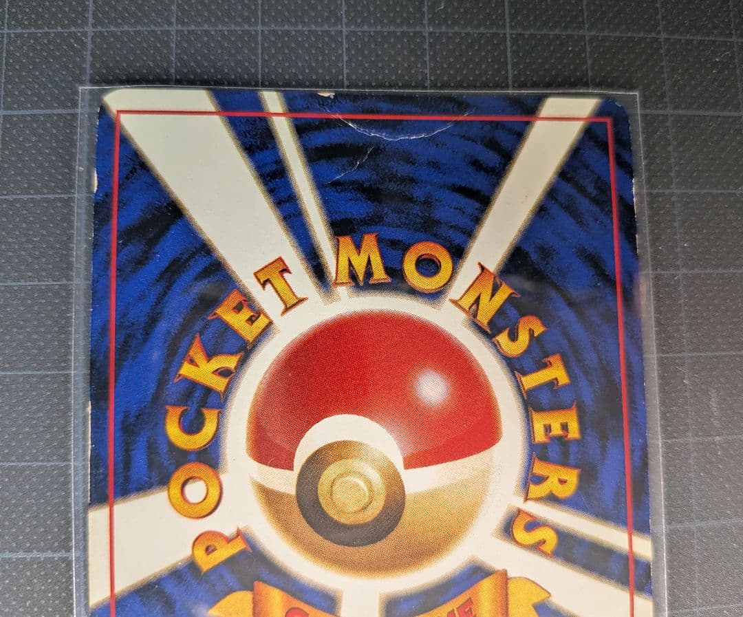 貴重 ポケモンカード ゲンガー LV.38 HP80 旧裏面 No.094 キラ