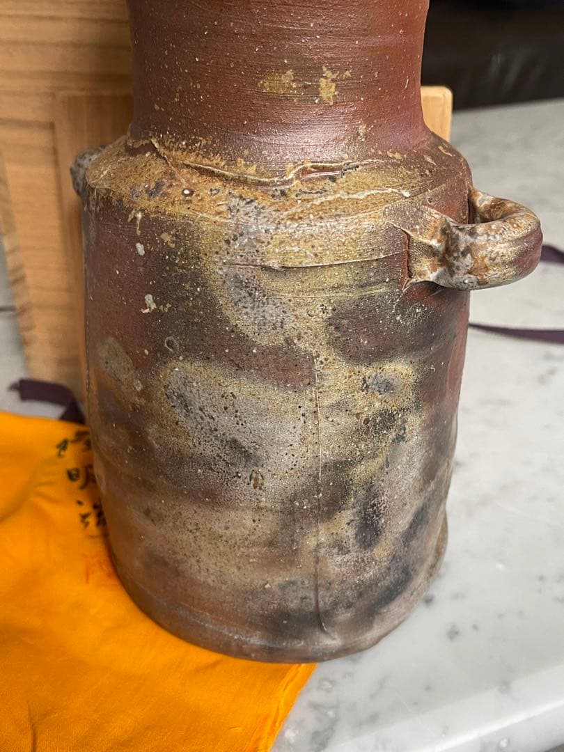 備前焼 陶磁器「木村隆明 備前 花入」陶印 共箱 共布ZBP