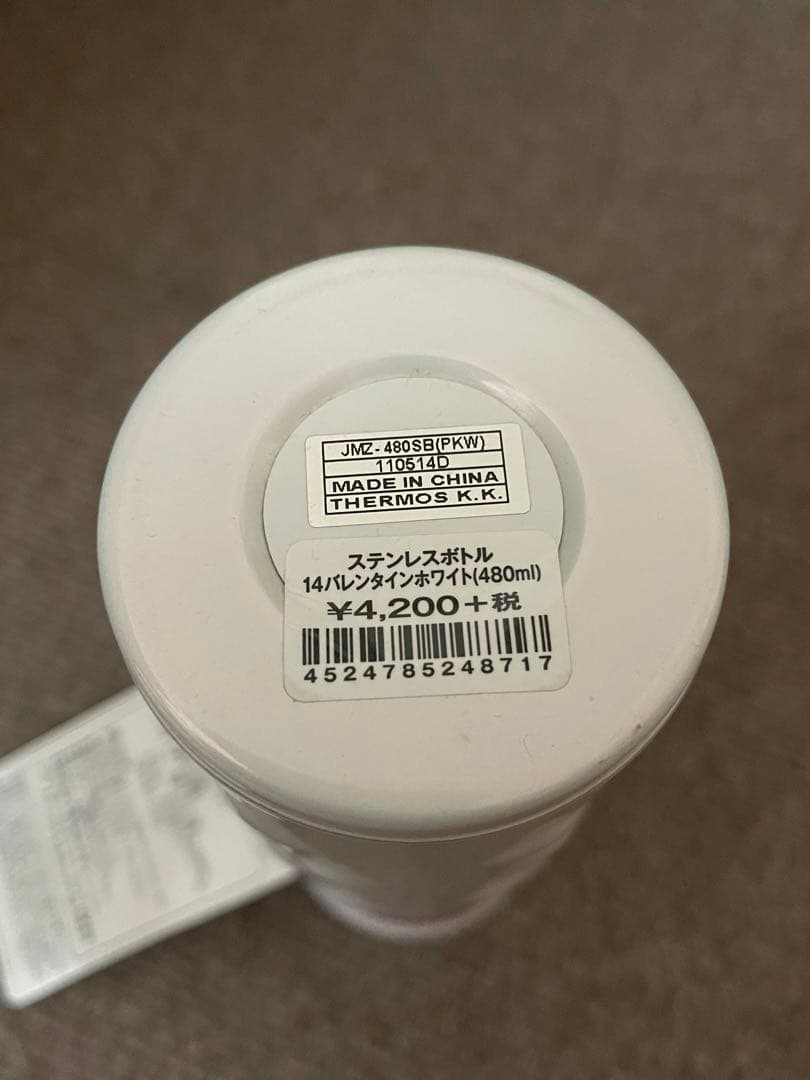 スタバ バレンタイン2015 ステンレスタンブラー