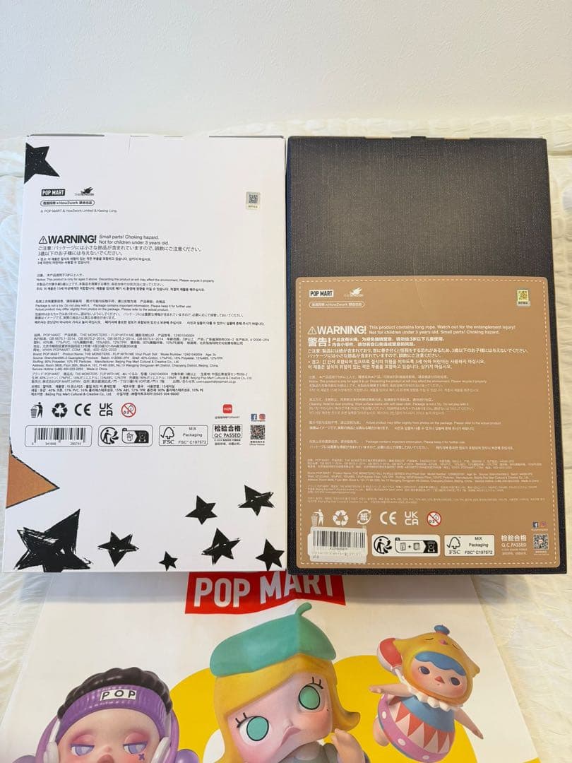 【未開封】 Labubu ラブブ ぬいぐるみ　まとめ売り 匿名配送