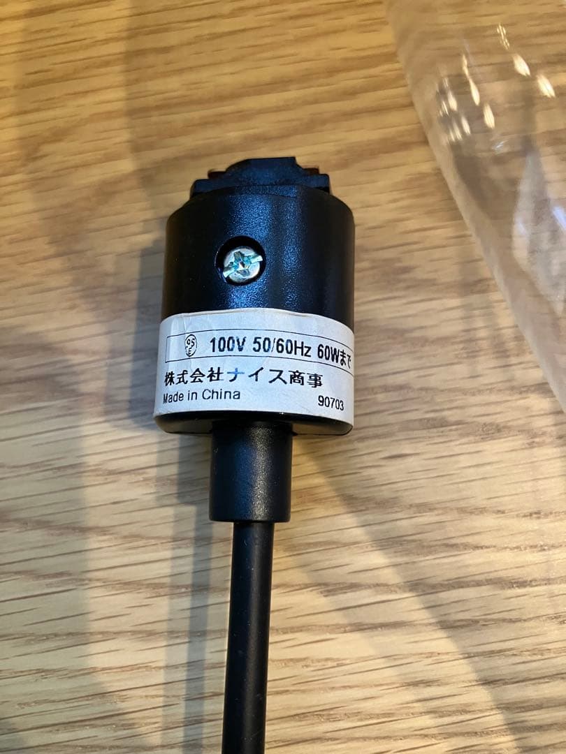 ⭐︎お洒落照明 4個セット⭐︎