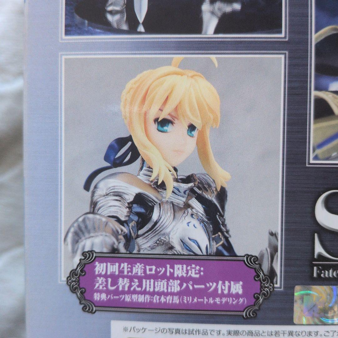 【新品未開封】Gift ギフト 1/8 Fate/stay night セイバー