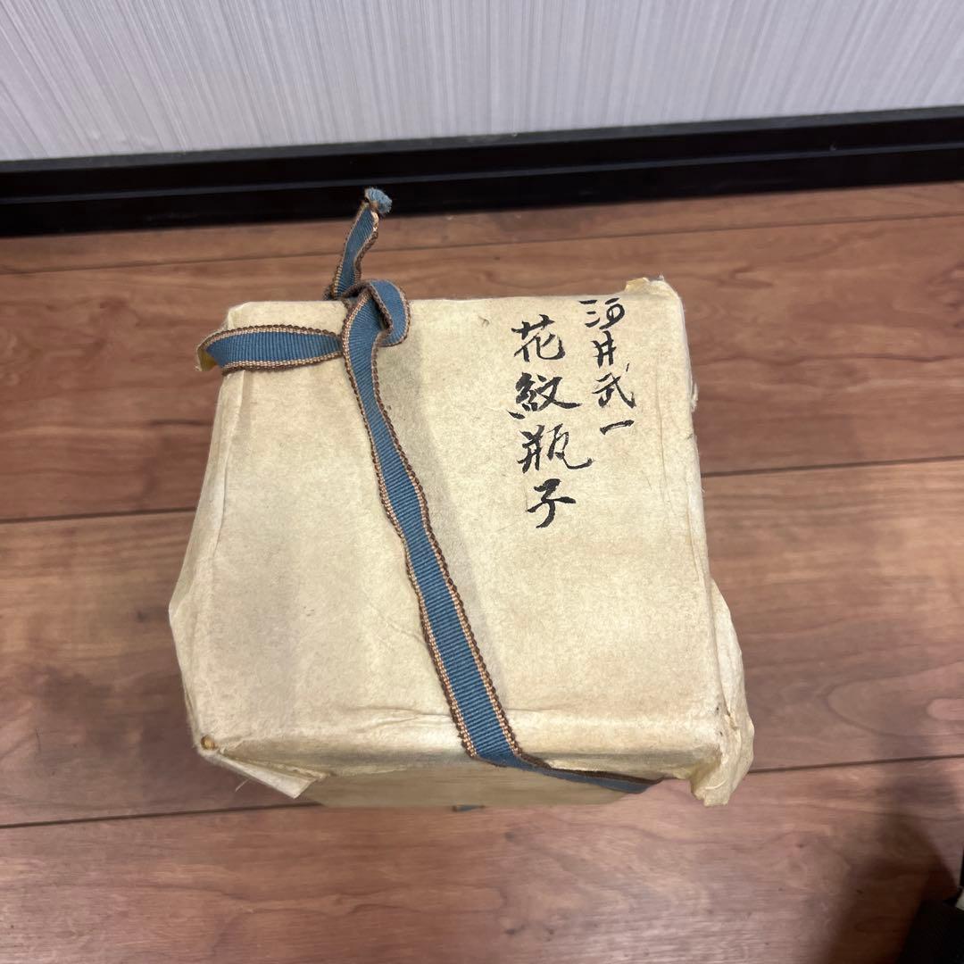 青色と赤色の花の陶器花瓶