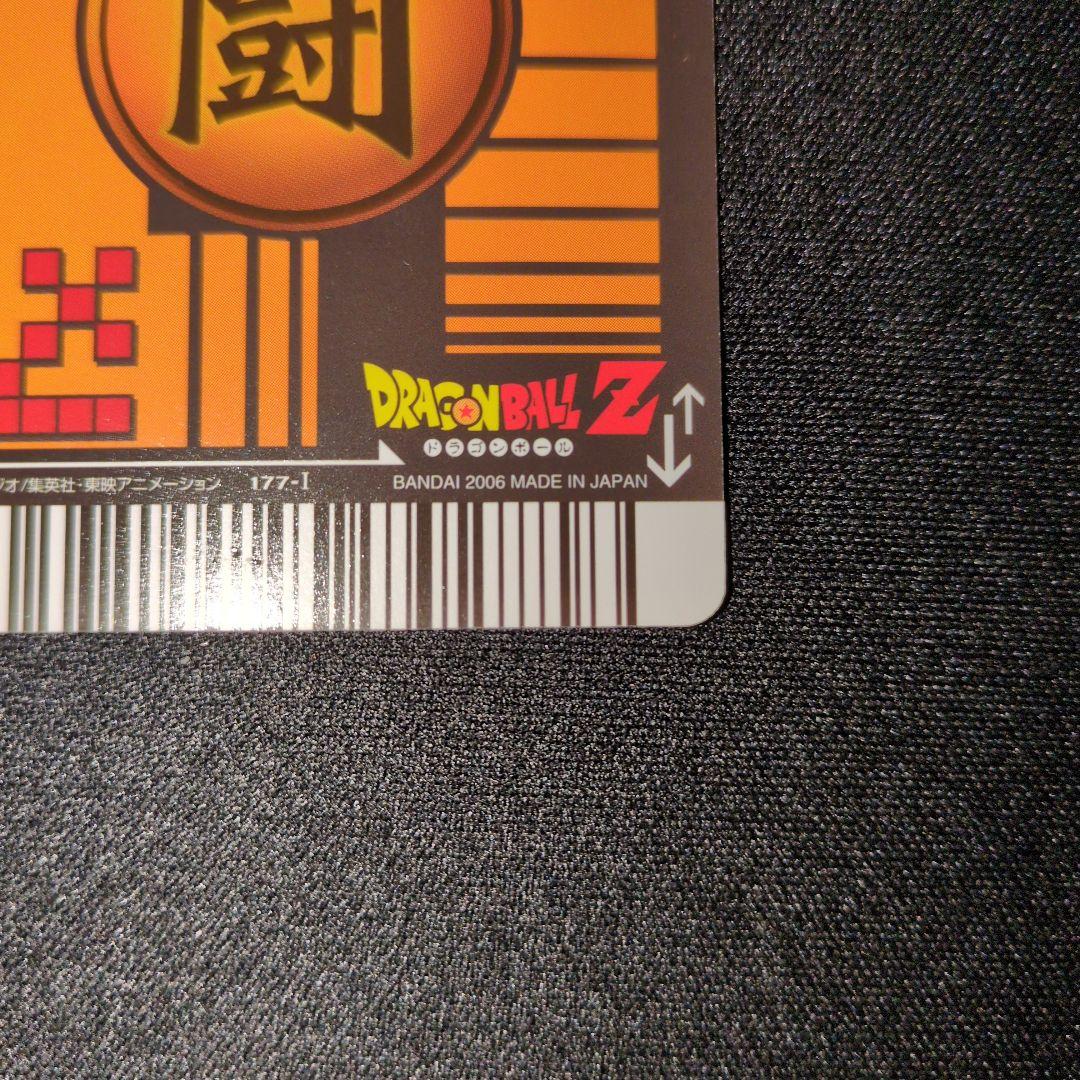 ドラゴンボールデータカードダス　ベジット　爆レア