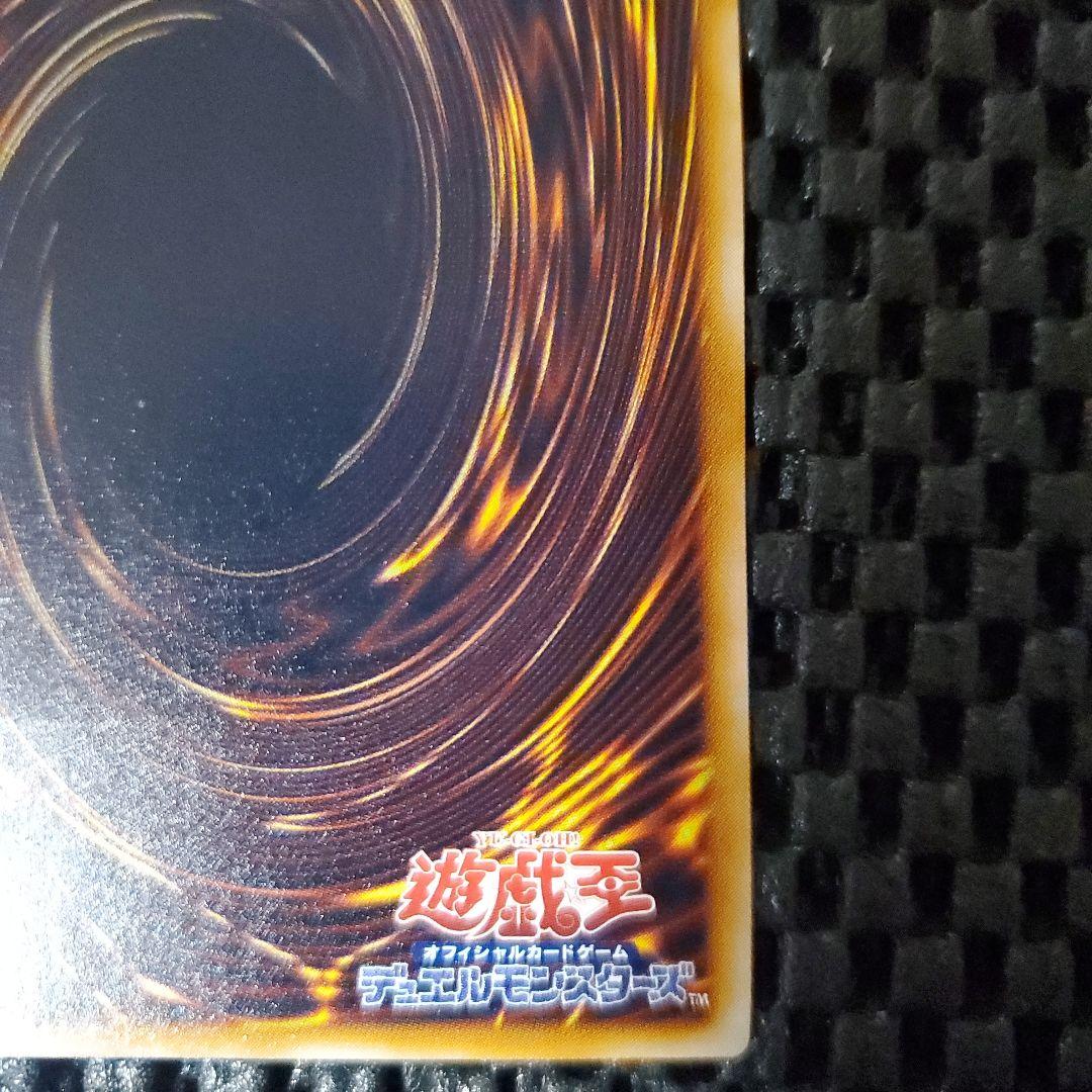 【連休セール中】【極美品】サウザンドアイズサクリファイス レリーフ TB-34