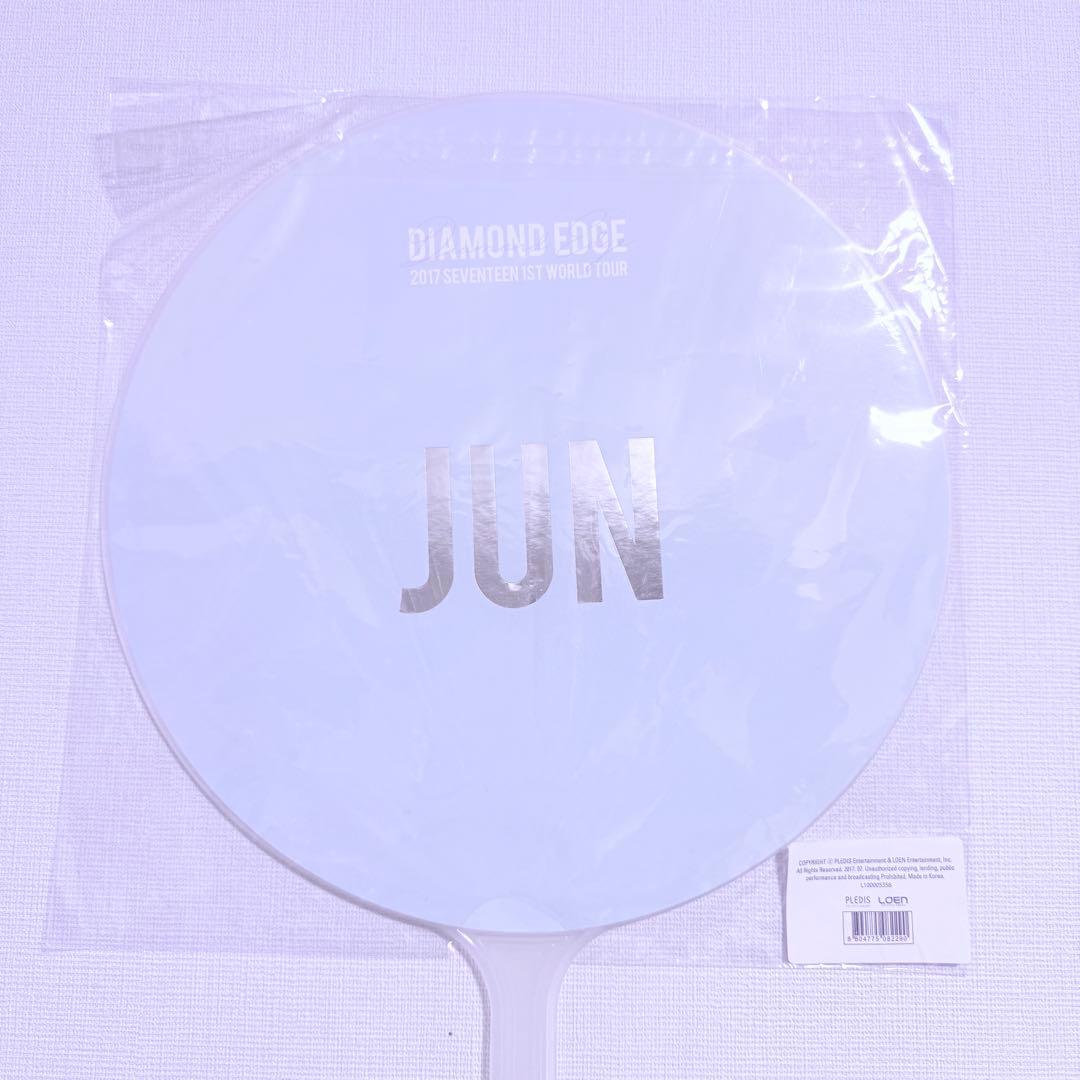 Seventeen Jun ジュン DIAMOND EDGE エッジコン うちわ
