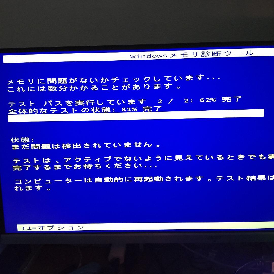 SK Hynix デスクトップ用 DDR4メモリ 16GB×2枚=計32GB