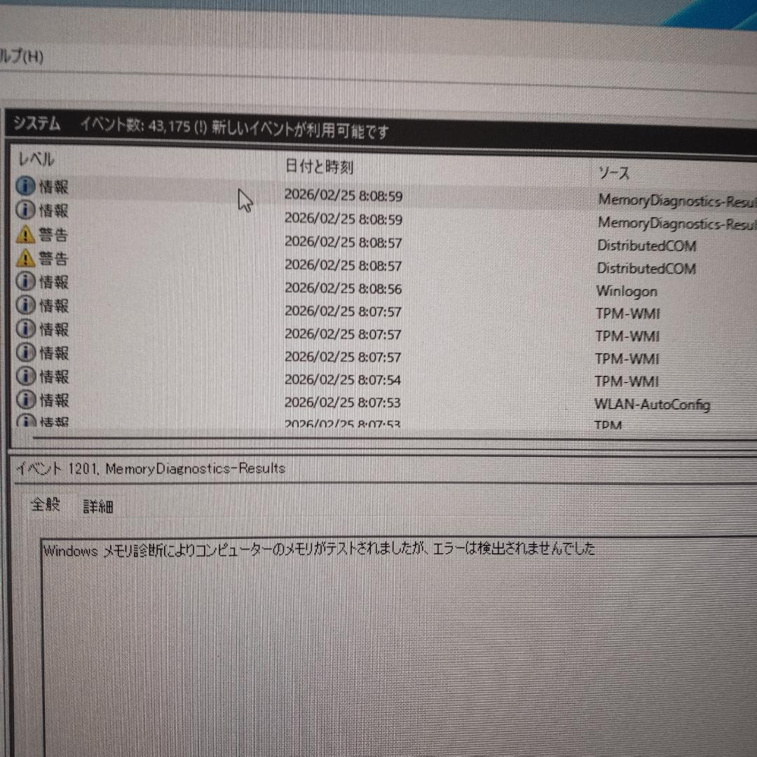 SK Hynix デスクトップ用 DDR4メモリ 16GB×2枚=計32GB