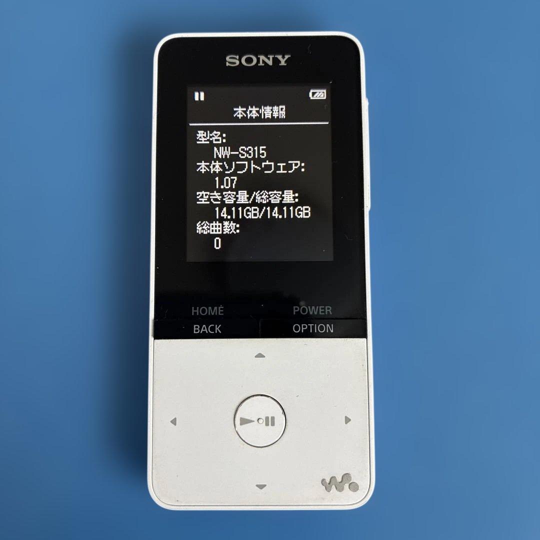 SONY ウォークマンNW-S315 デジタルオーディオプレーヤー16GB