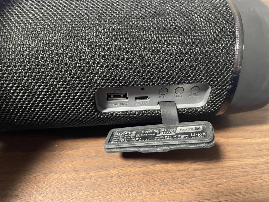SONY SRS-XB33 ワイヤレススピーカー　ブラック