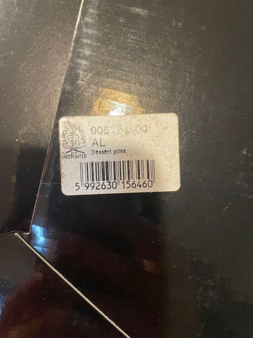 ヘレンド アポニーグリーン カップ＆ソーサー プレート セット 箱付き 美品