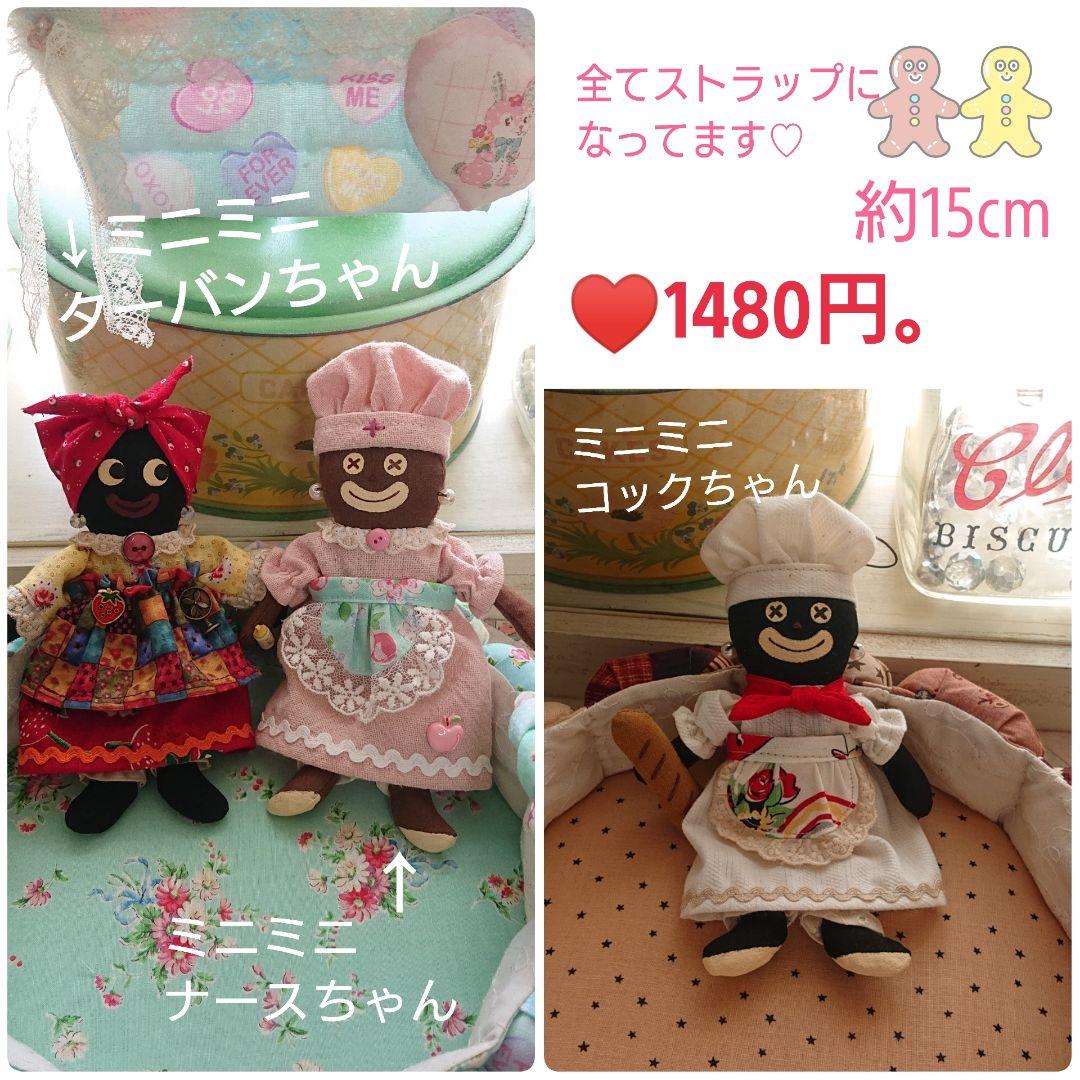 ころん様♡専用ページです。