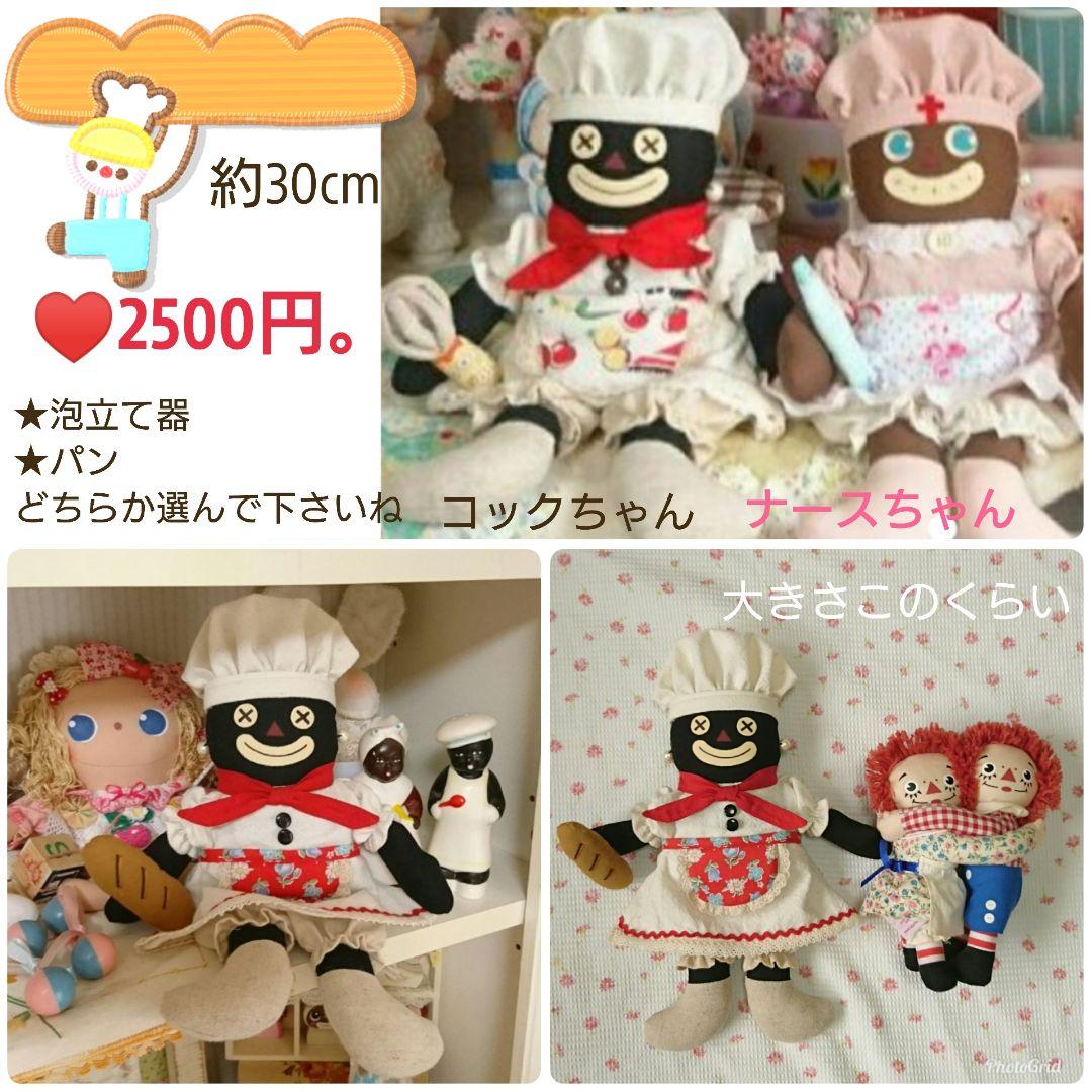 ころん様♡専用ページです。