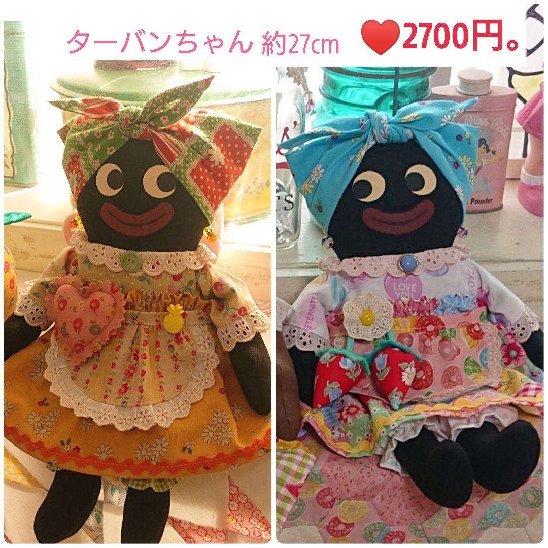 ころん様♡専用ページです。