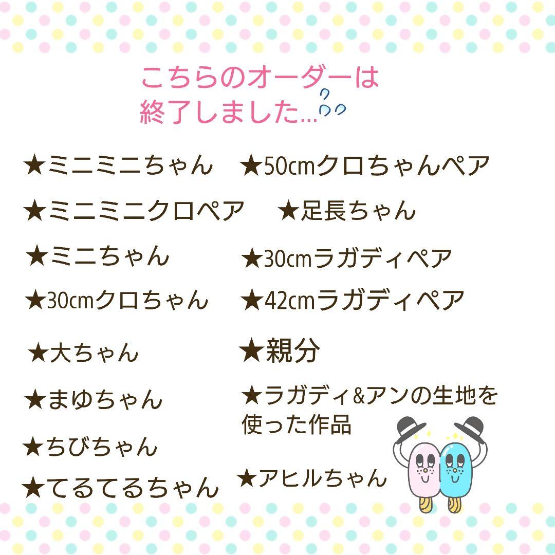 ころん様♡専用ページです。