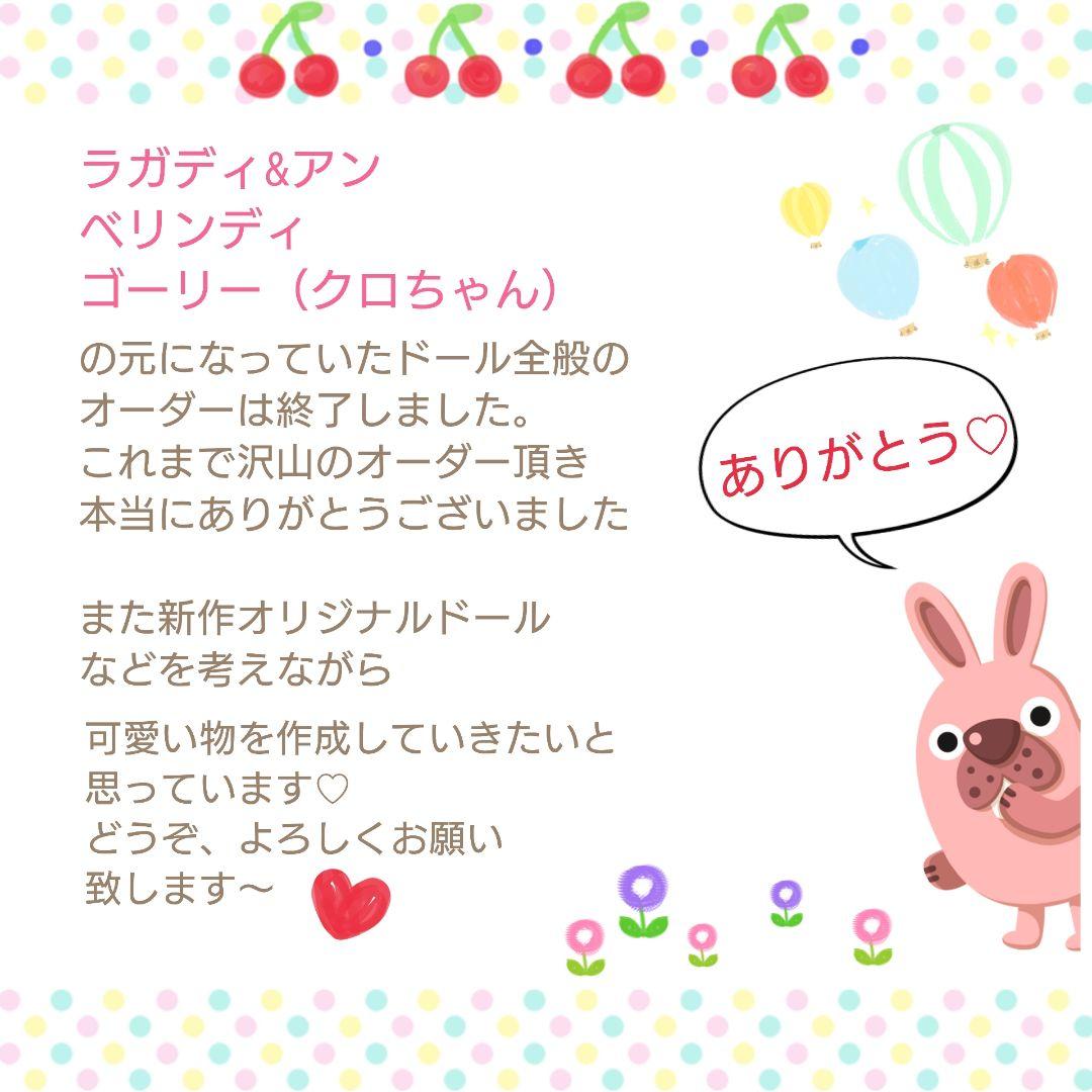 ころん様♡専用ページです。