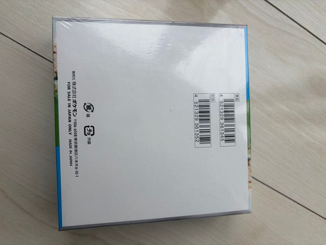 ポケカ　楽園ドラゴーナ　未開封BOX シュリンク付き