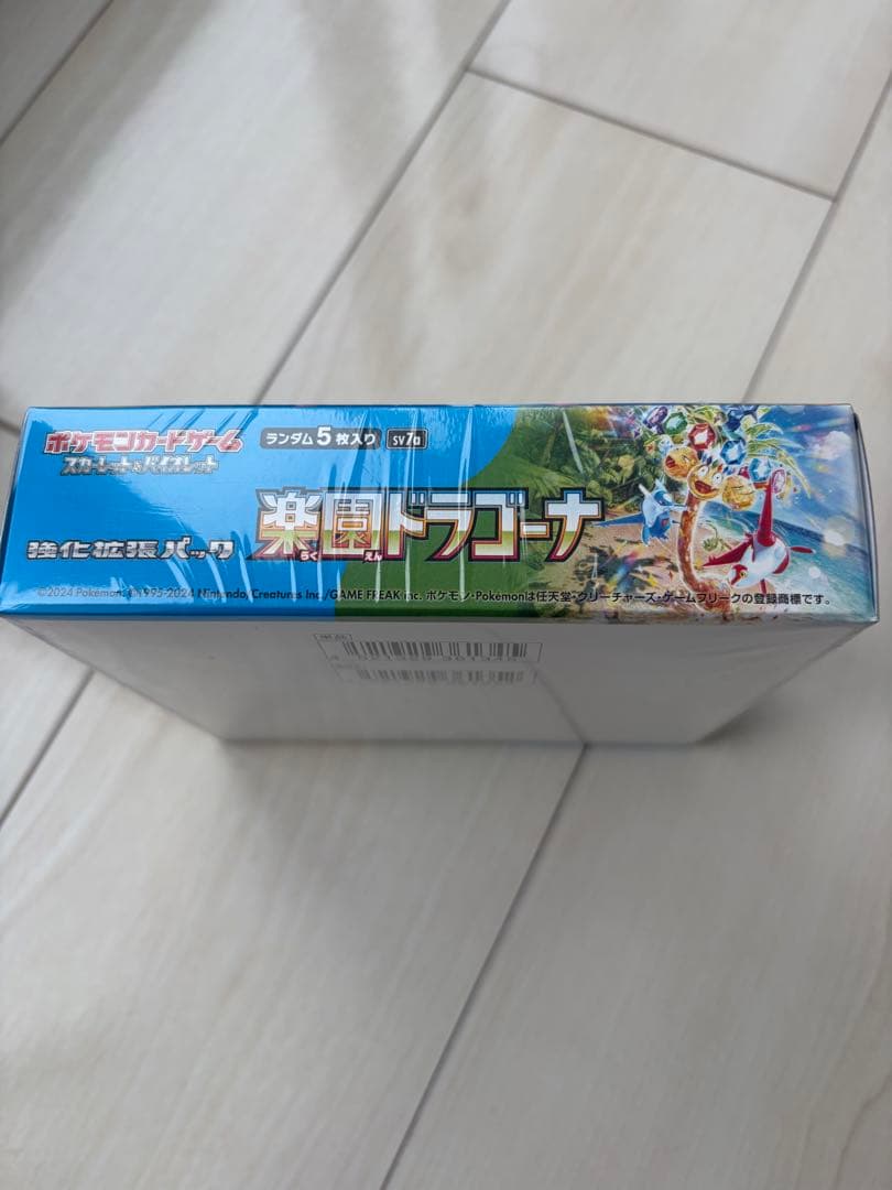 ポケカ　楽園ドラゴーナ　未開封BOX シュリンク付き