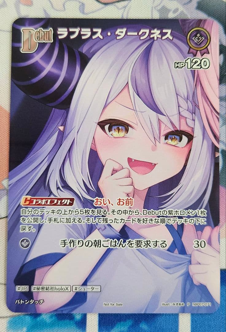 ホロライブ ラプラス ダークネス プロモ ホロカ