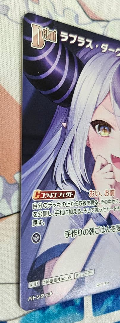 ホロライブ ラプラス ダークネス プロモ ホロカ